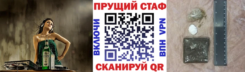 Магазин наркотиков Отрадная СК  МЕФ  Гашиш  Канабис 