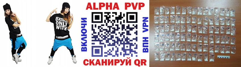 маркетплейс клад Отрадная APVP мука цена