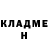 КЕТАМИН VHQ Vilde Thingstad