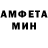 МЕТАМФЕТАМИН винт Clayn