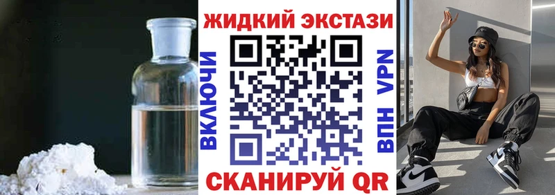 БУТИРАТ 1.4BDO Отрадная
