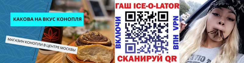 наркота  Отрадная  Cannafood марихуана 