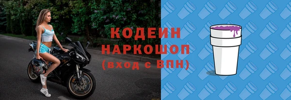 первитин Баксан
