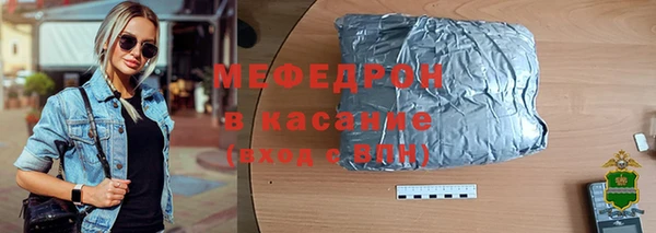 первитин Баксан