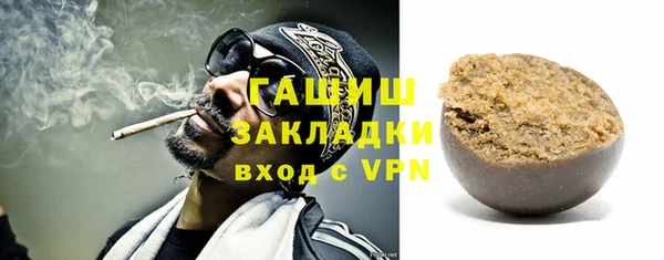 соль курить ск Балабаново