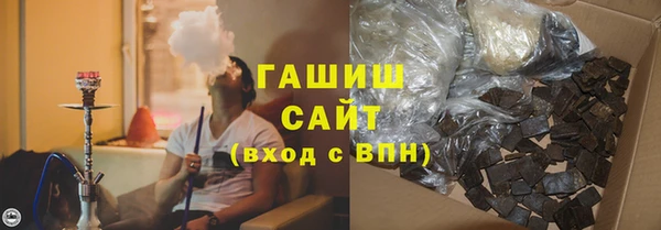 соль курить ск Балабаново