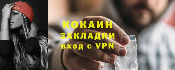 соль курить ск Балабаново