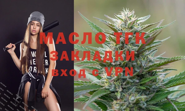 соль курить ск Балабаново