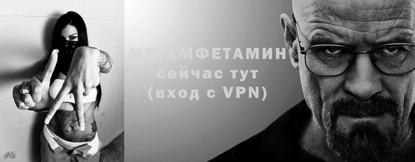 первитин Баксан