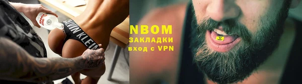 соль курить ск Балабаново