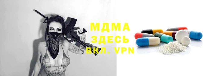 соль курить ск Балабаново