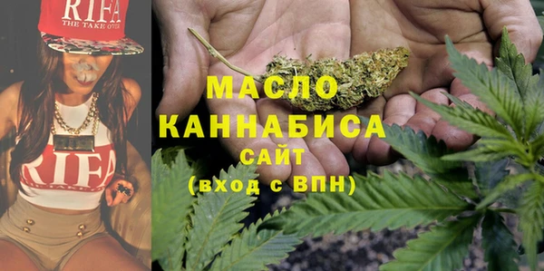 соль курить ск Балабаново