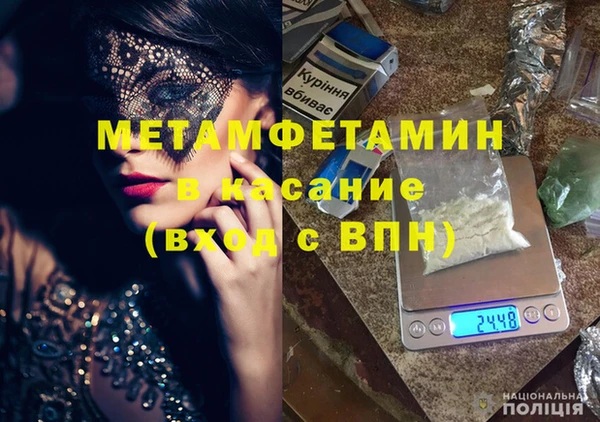 соль курить ск Балабаново