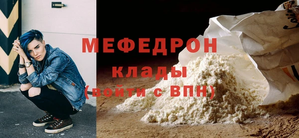 индика Балахна