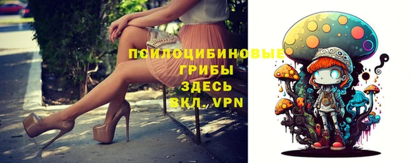 соль курить ск Балабаново
