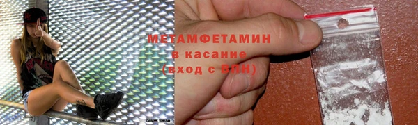 индика Балахна