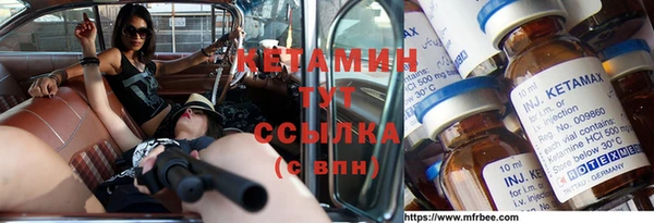 первитин Баксан