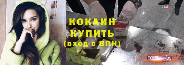 соль курить ск Балабаново