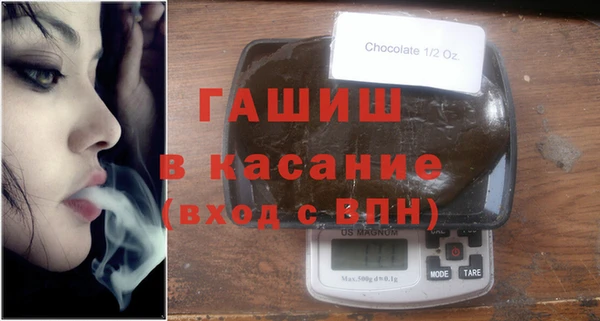 индика Балахна