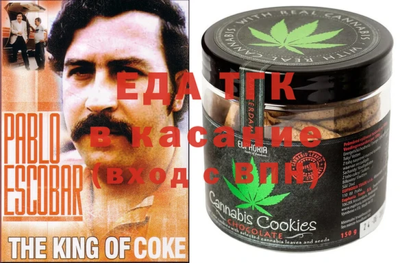 первитин Баксан