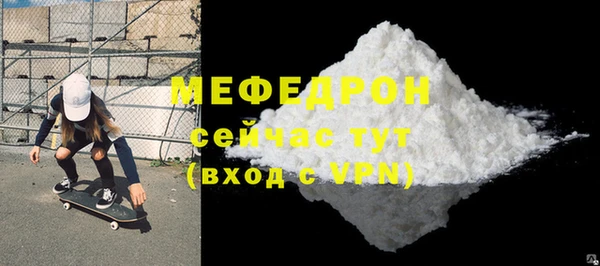 соль курить ск Балабаново