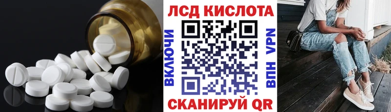 LSD-25 экстази кислота  где купить наркоту  Отрадная 