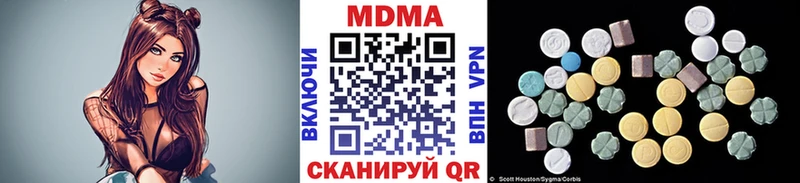 MDMA молли Отрадная