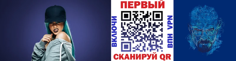 Первитин мет  что такое   Отрадная 
