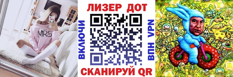 Марки N-bome 1,8мг Отрадная