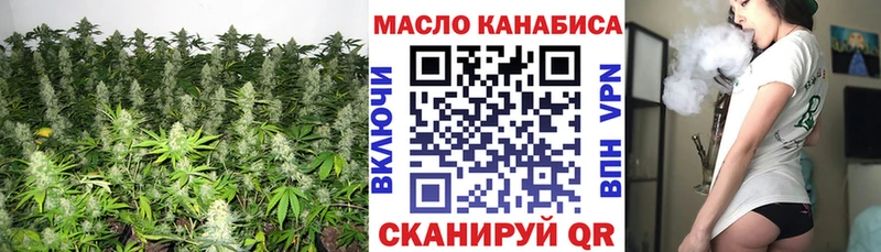 KRAKEN маркетплейс хочу Отрадная ТГК вейп с тгк