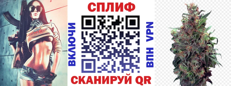 МАРИХУАНА Bruce Banner  Отрадная 